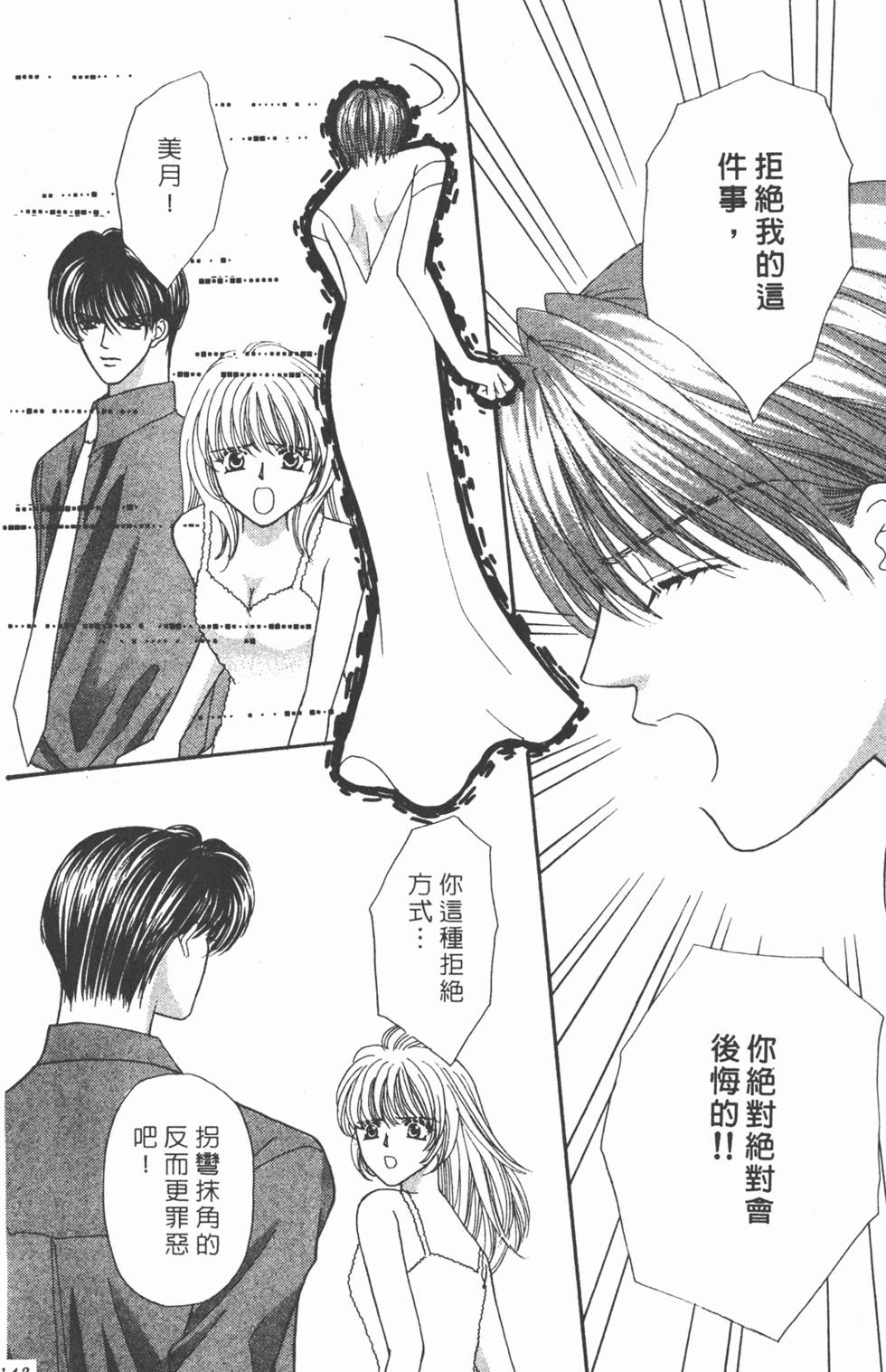 第139页