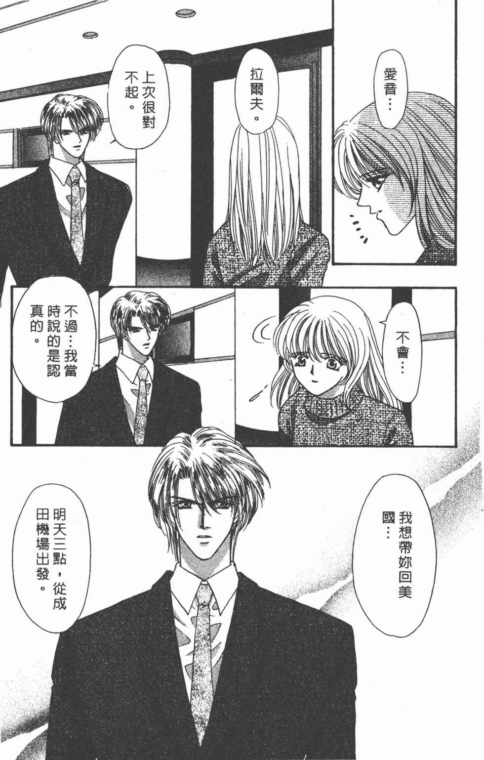 第142页