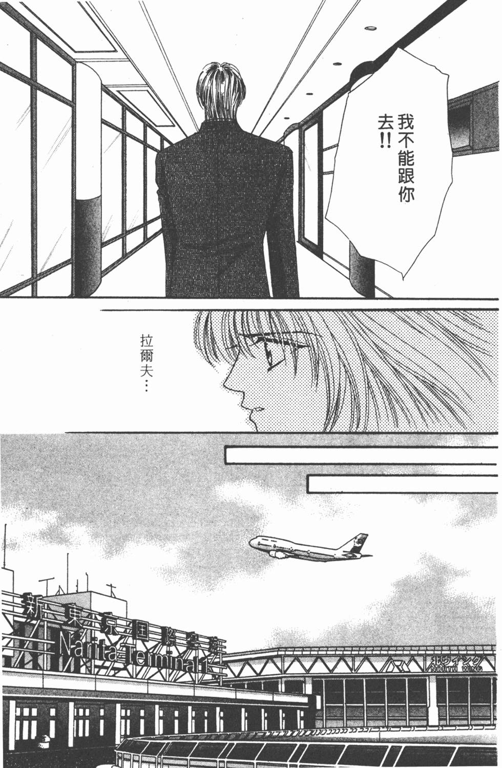 第144页