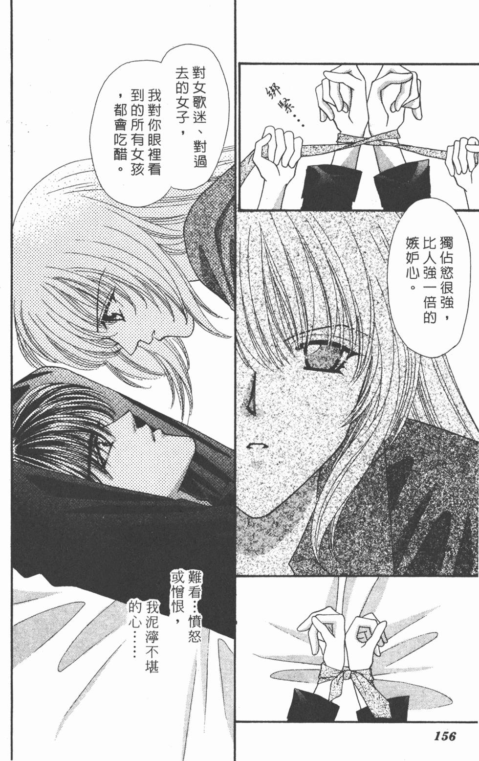 第153页