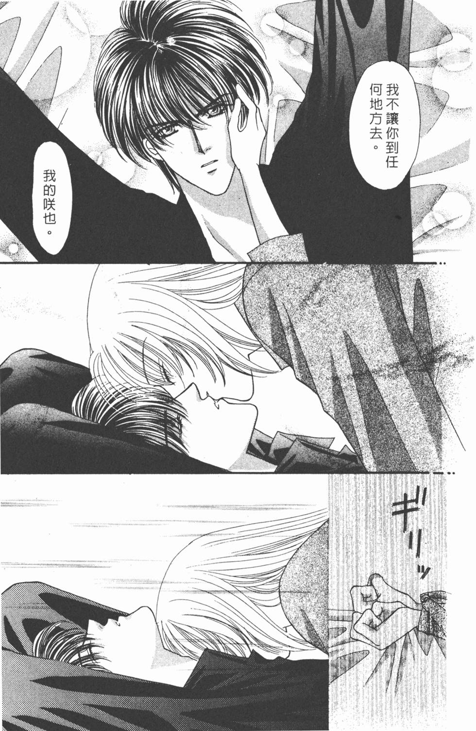 第154页