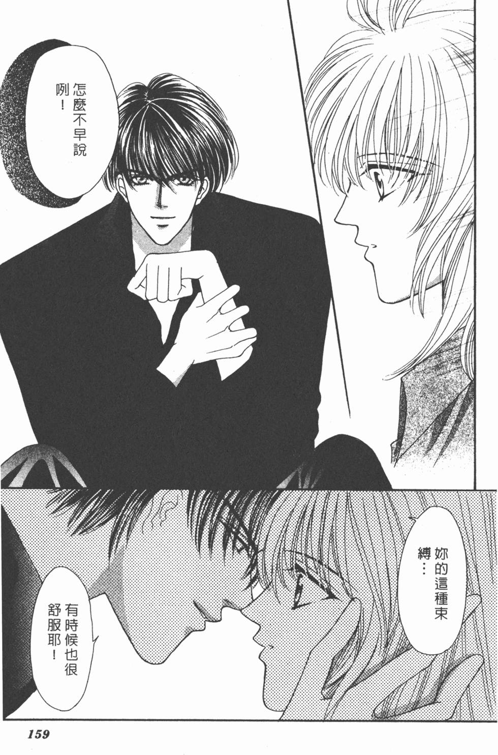 第156页