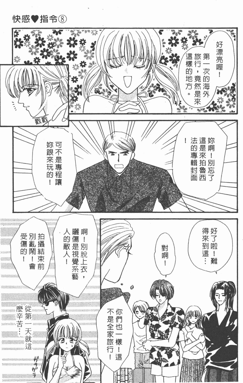 第160页