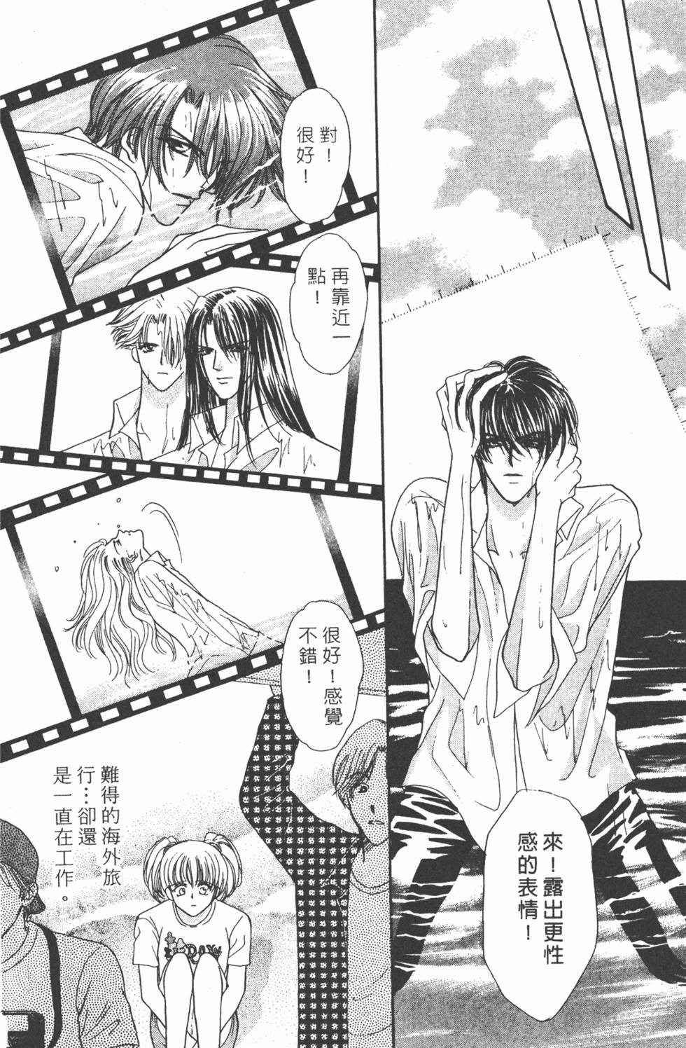 第161页