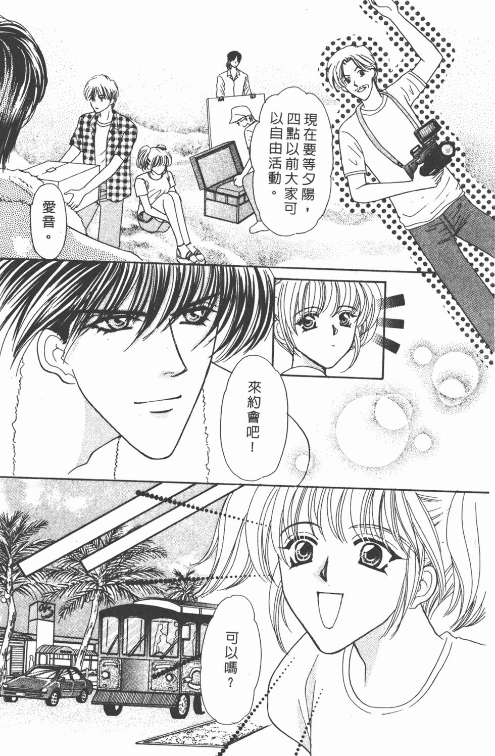 第162页