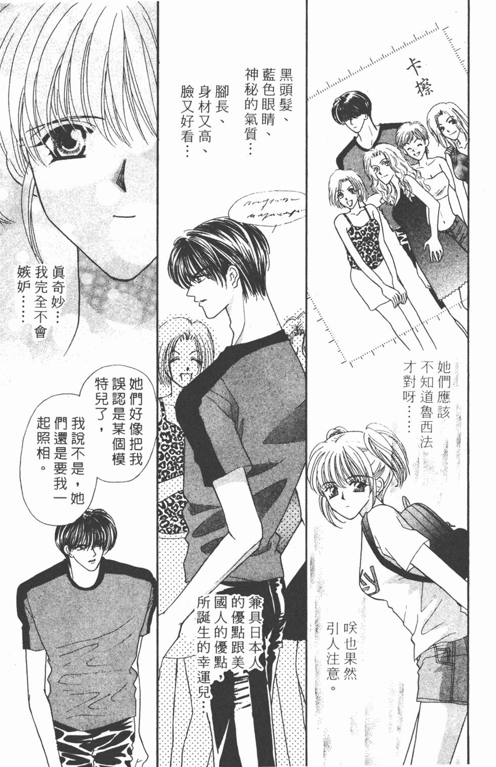 第164页