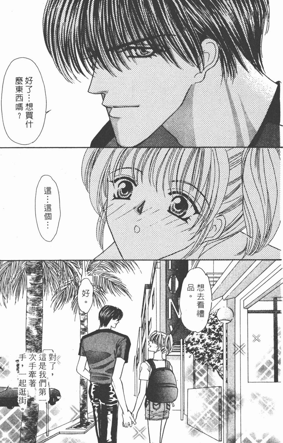 第166页