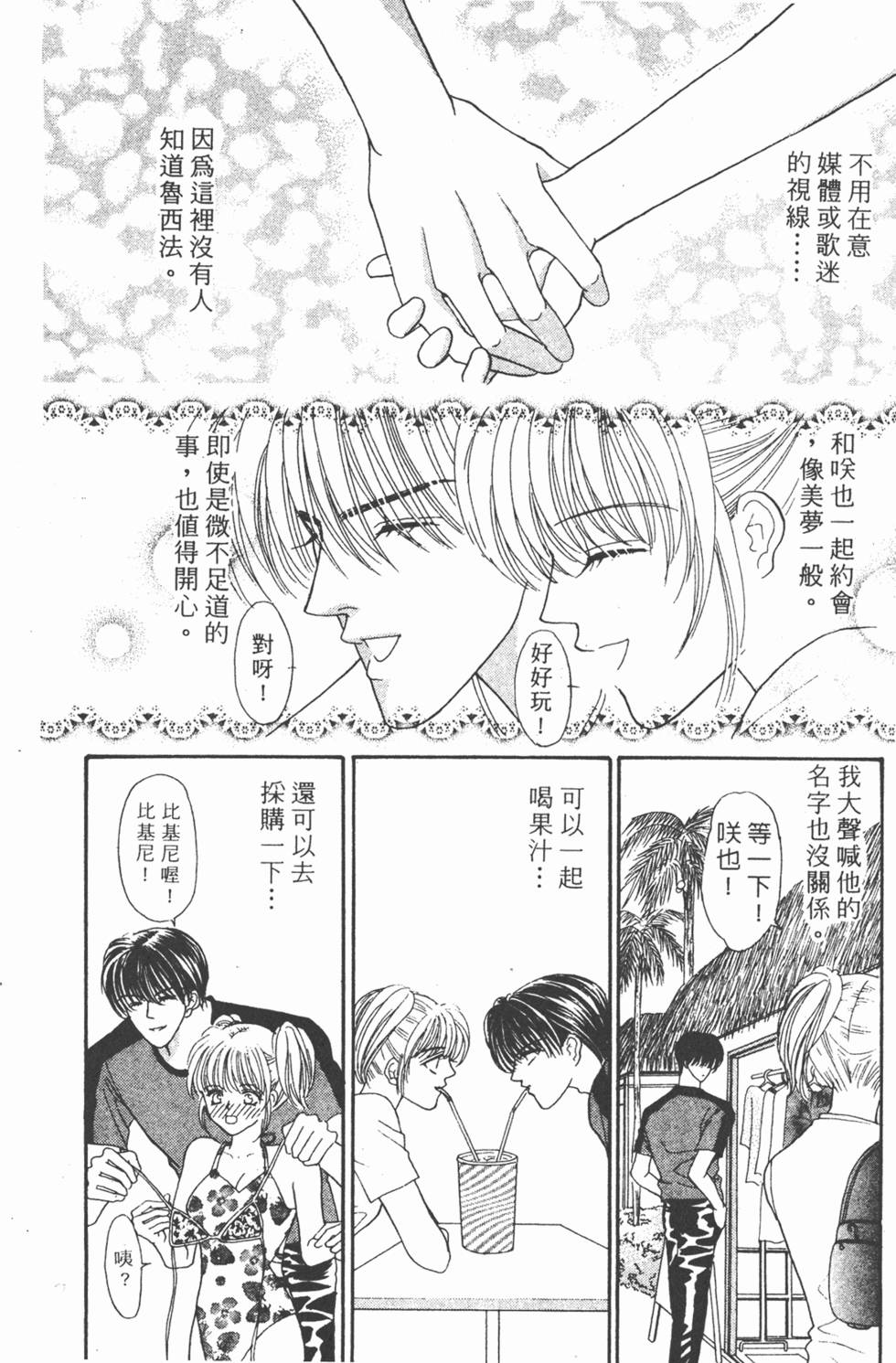 第167页