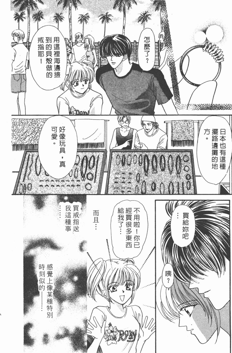 第169页