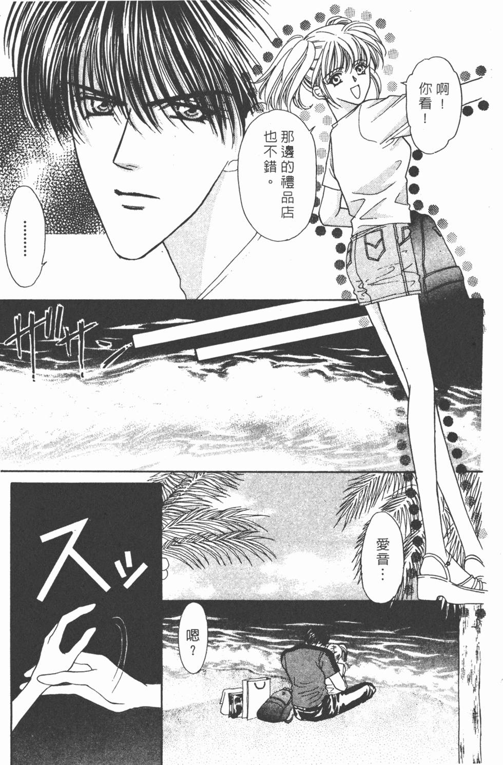 第170页