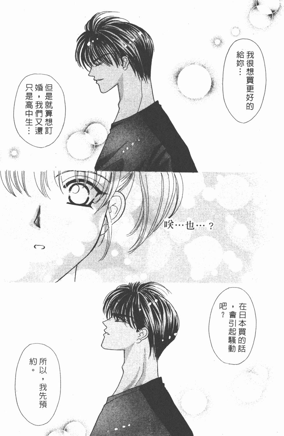 第172页
