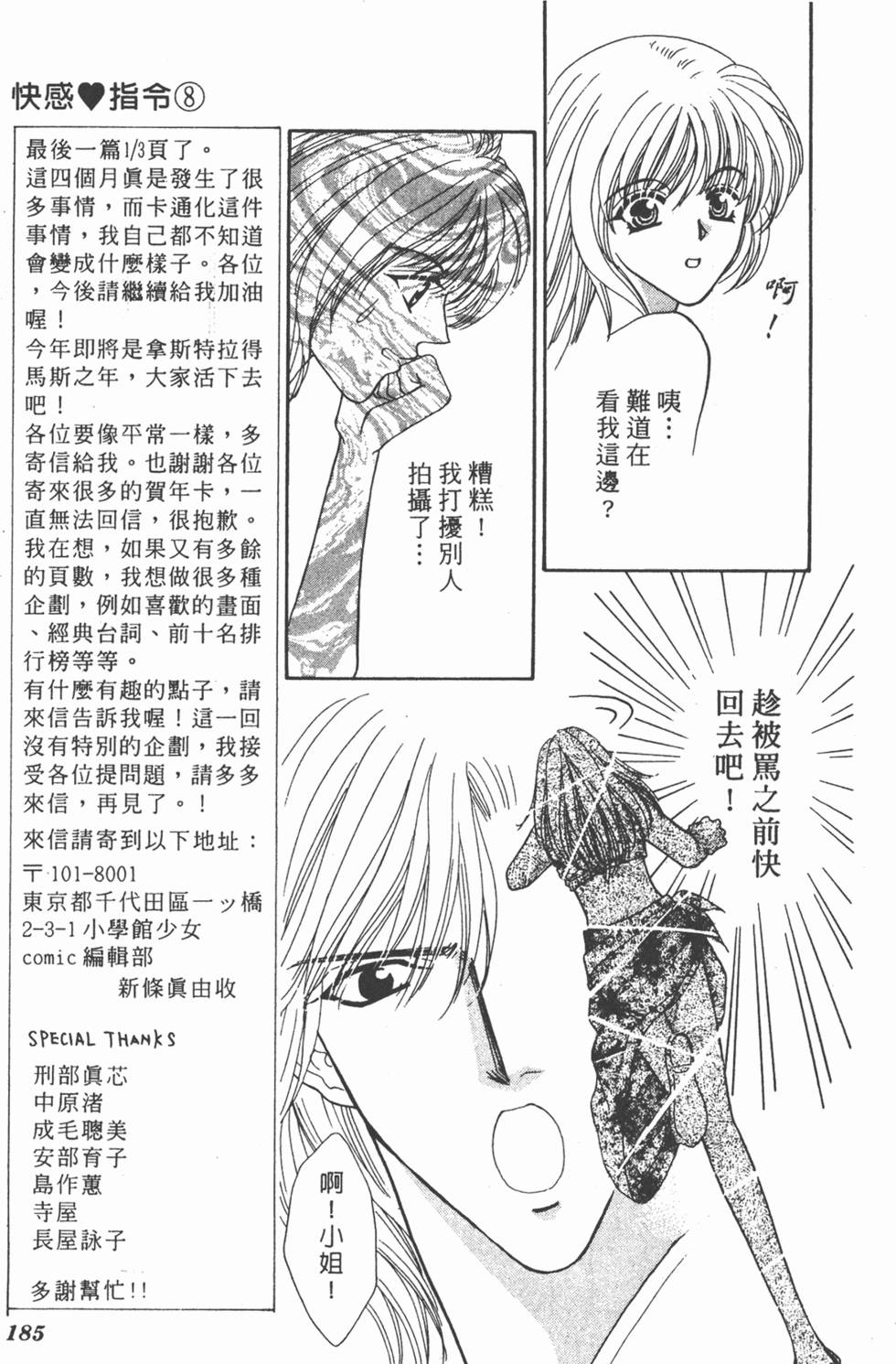 第182页