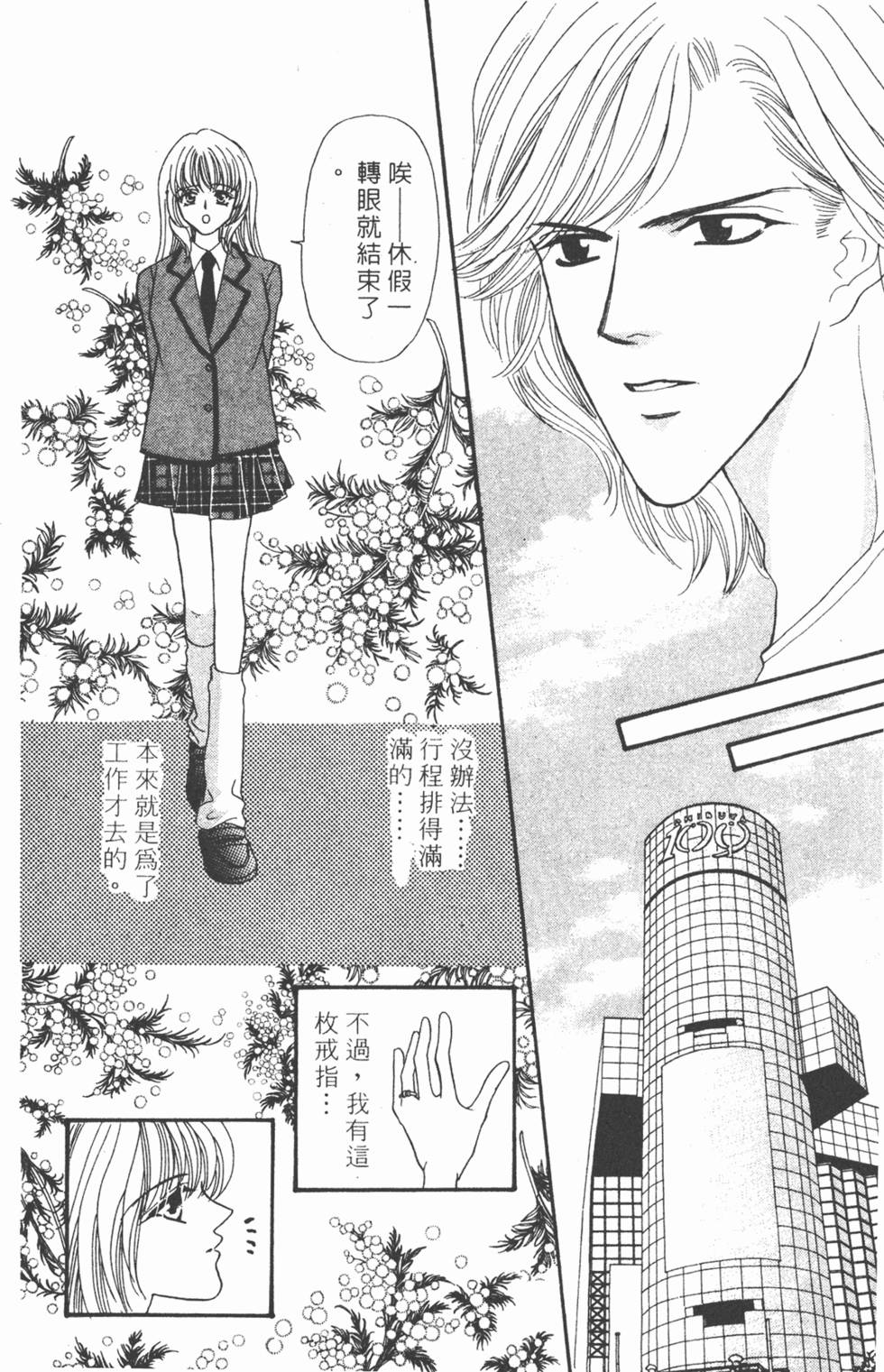 第183页