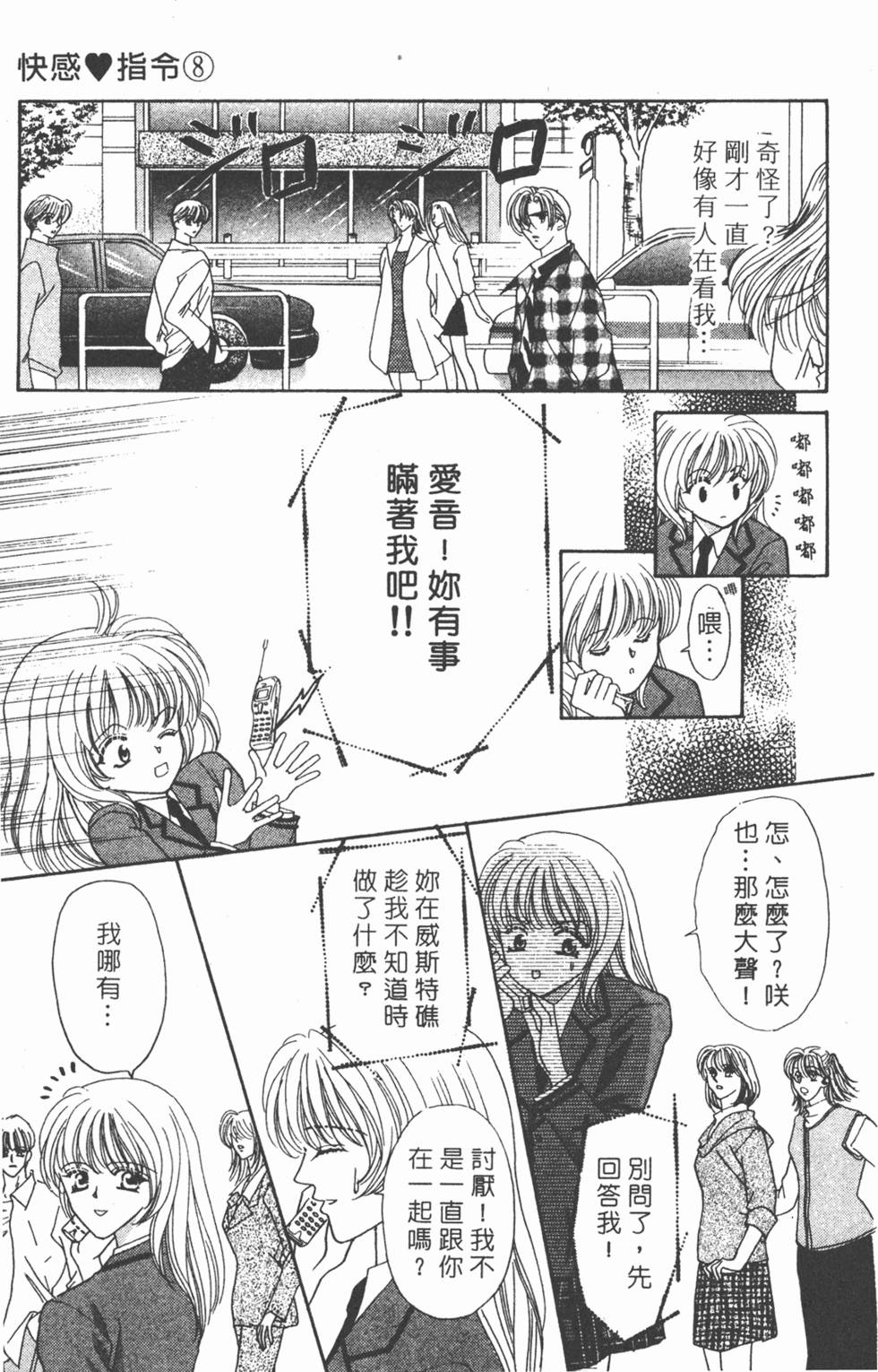 第184页