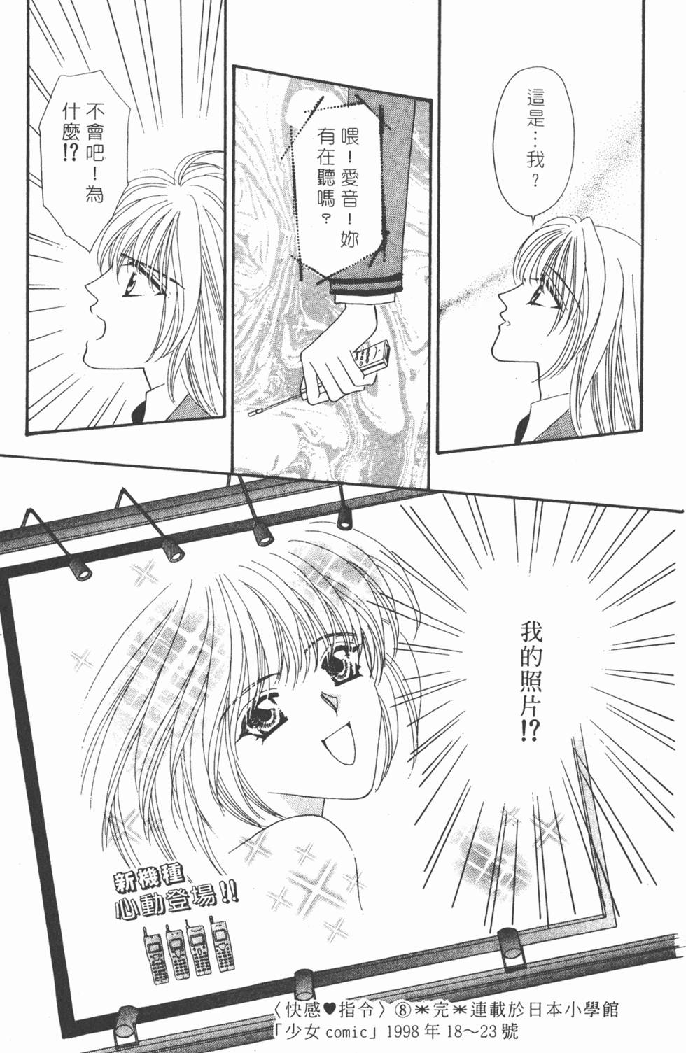 第186页