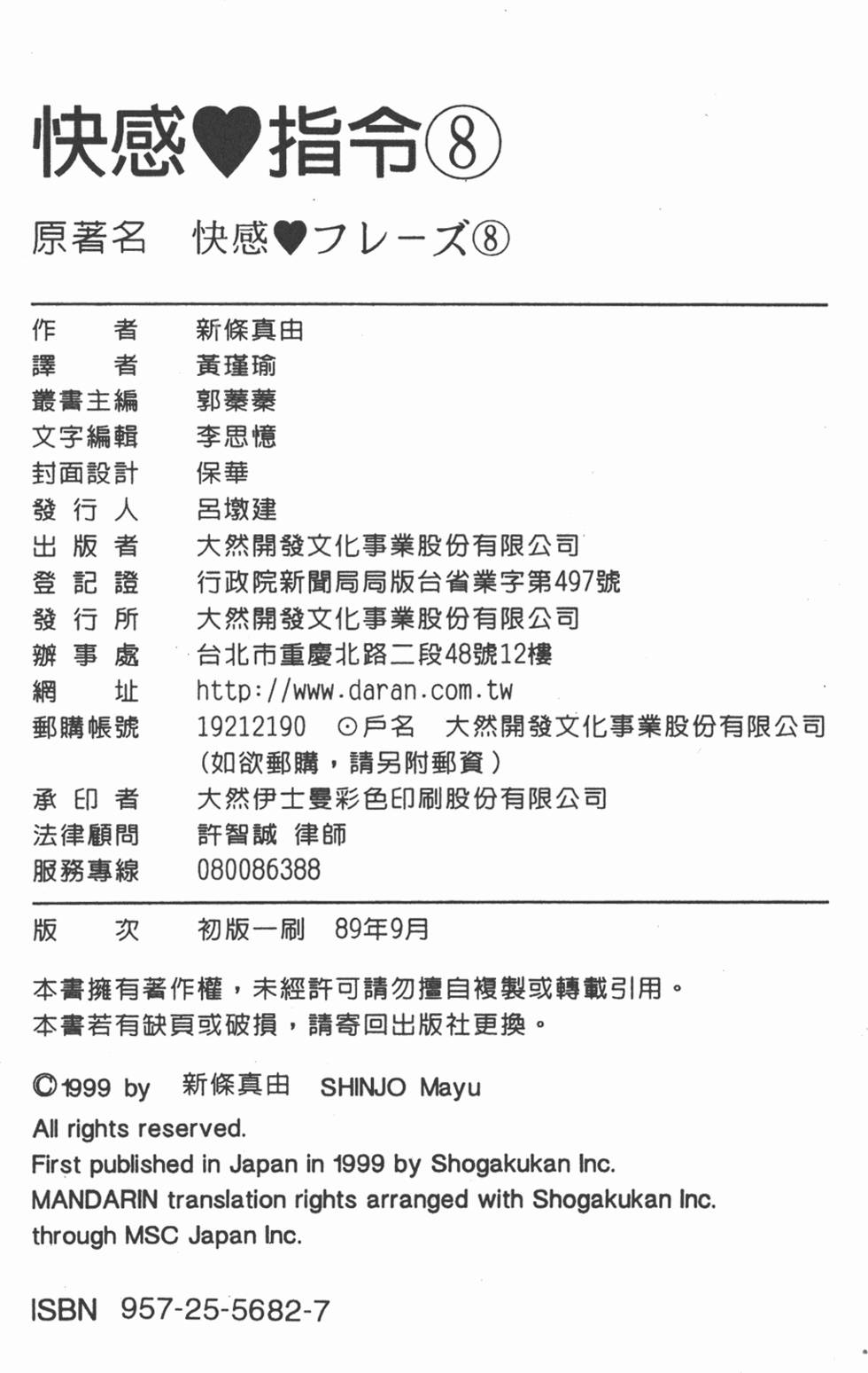 第188页