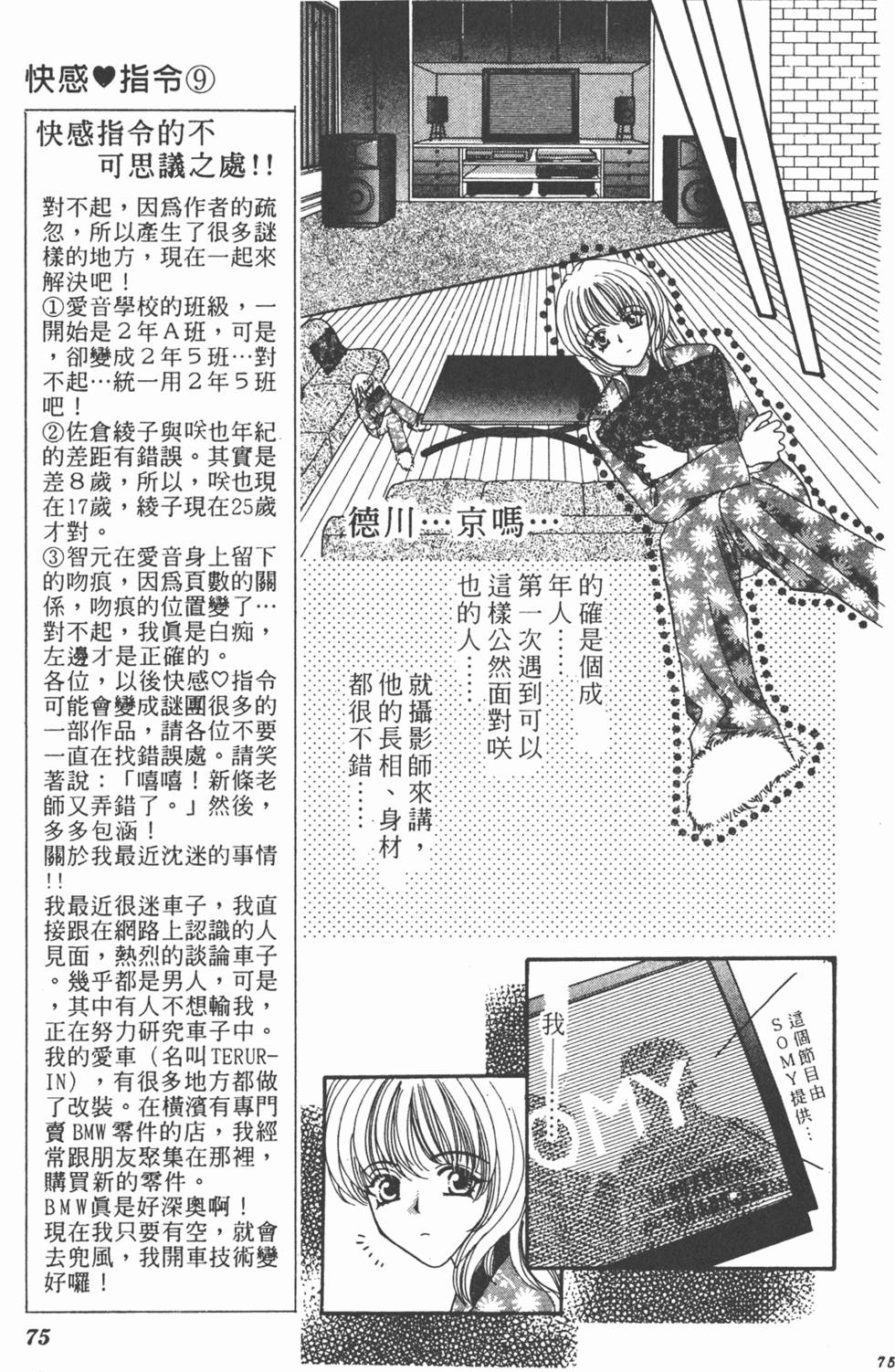 第72页