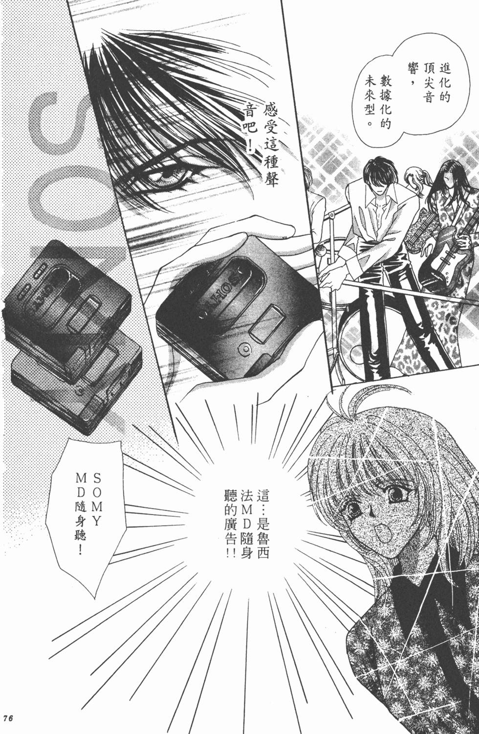 第73页