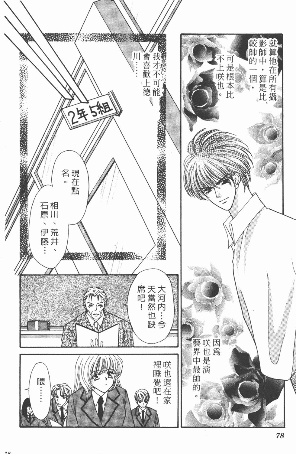 第75页