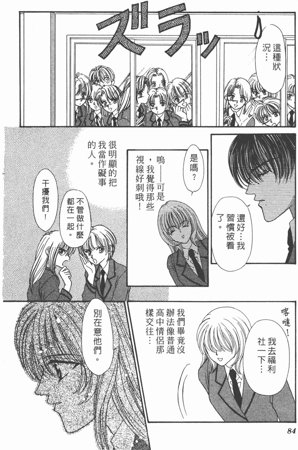 第81页