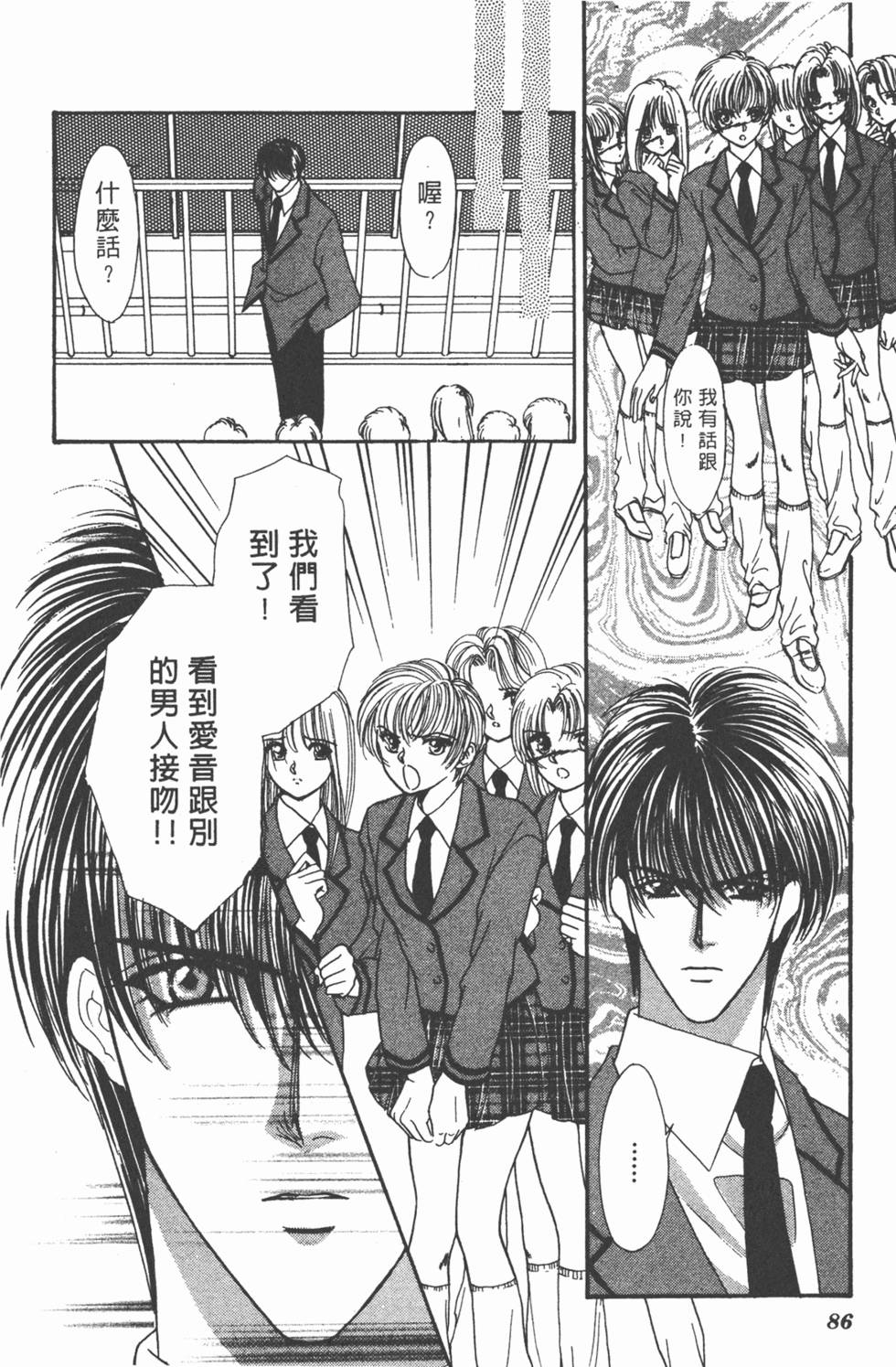 第83页