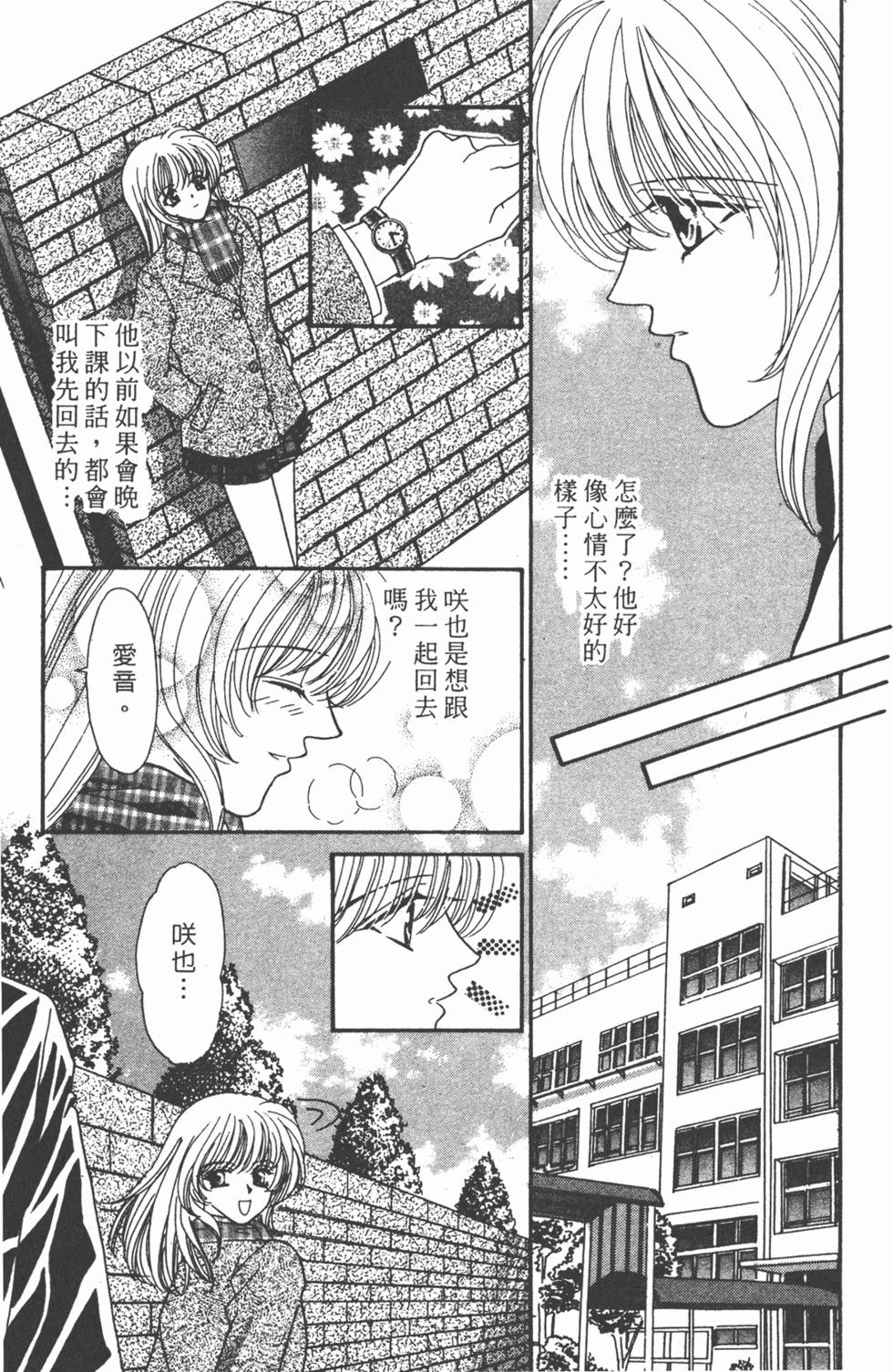 第88页
