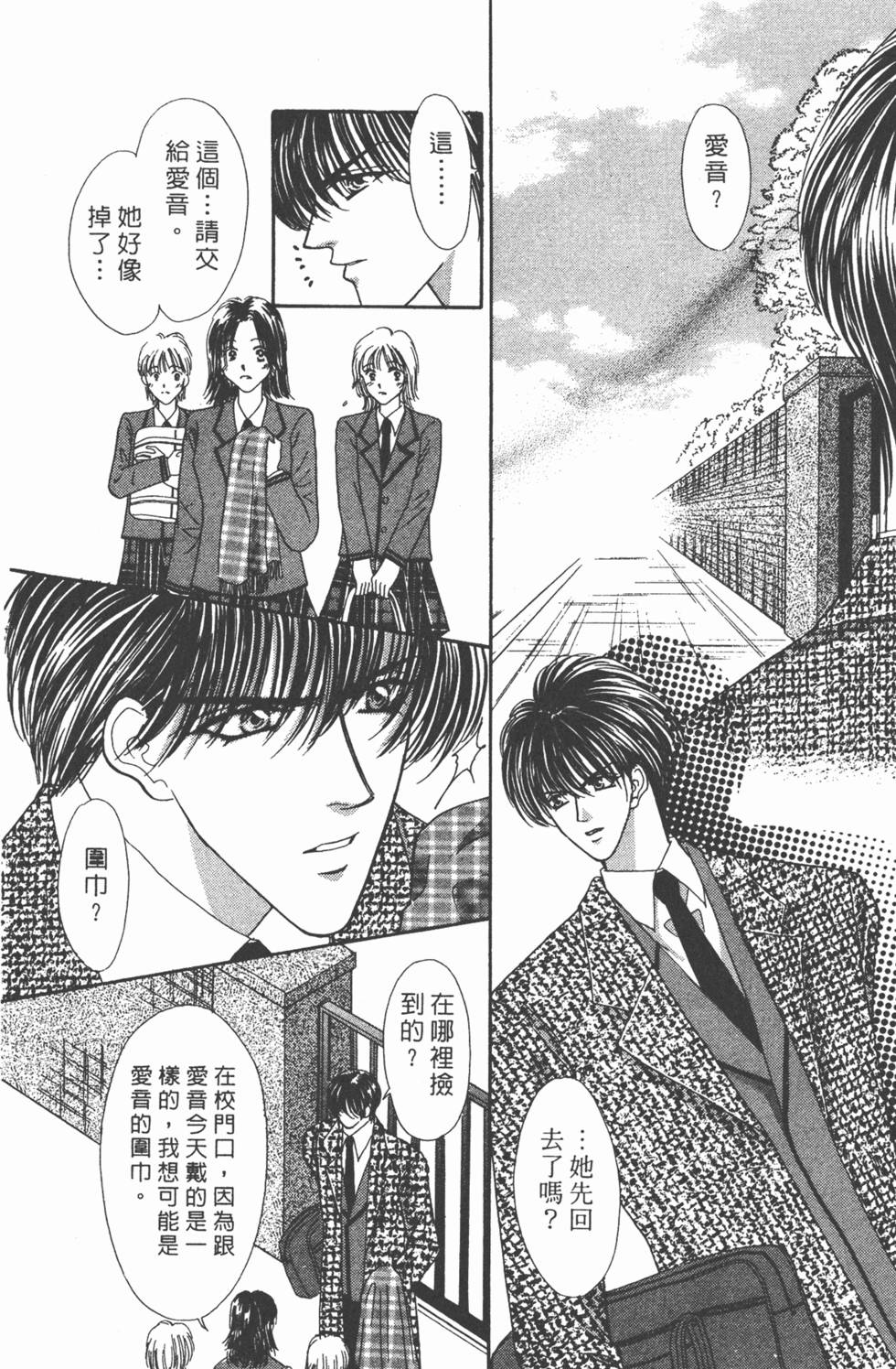 第95页
