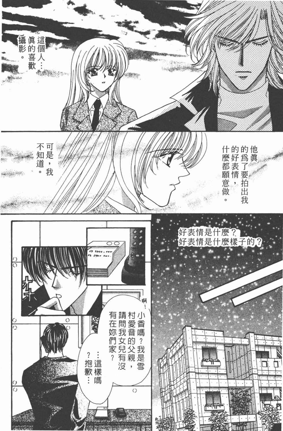 第101页