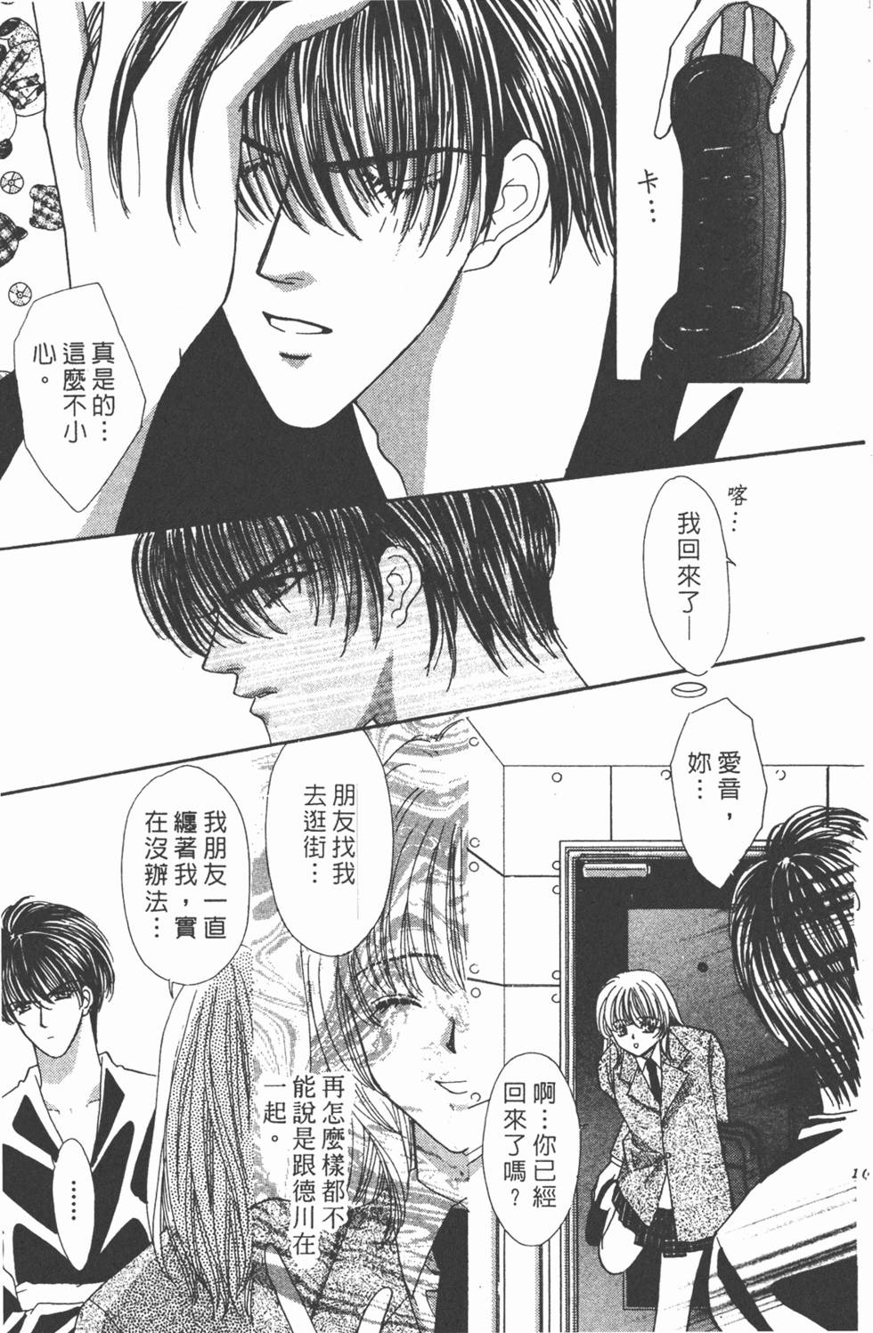 第102页