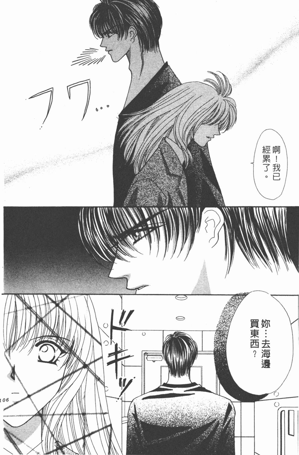 第103页