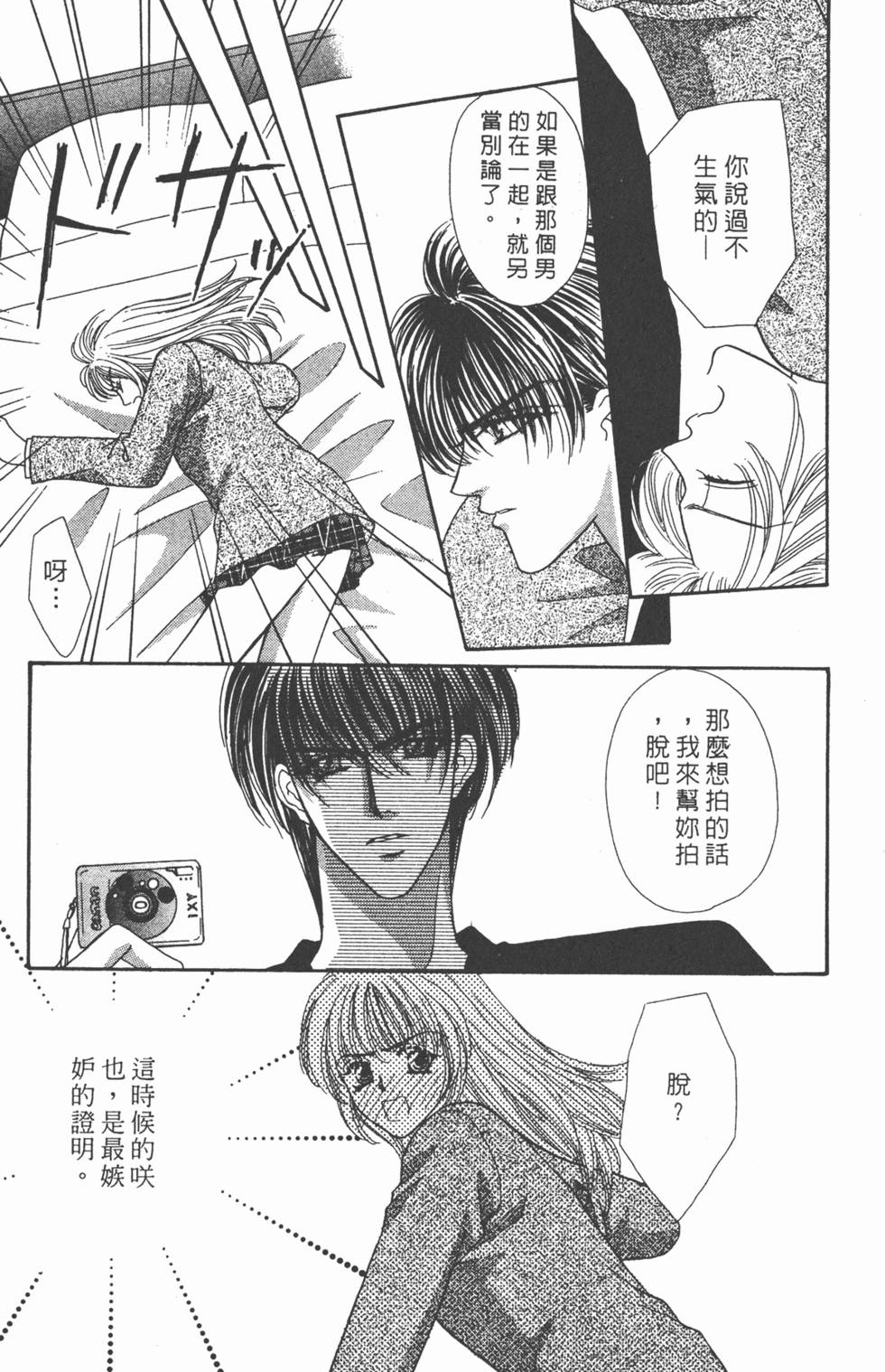 第106页