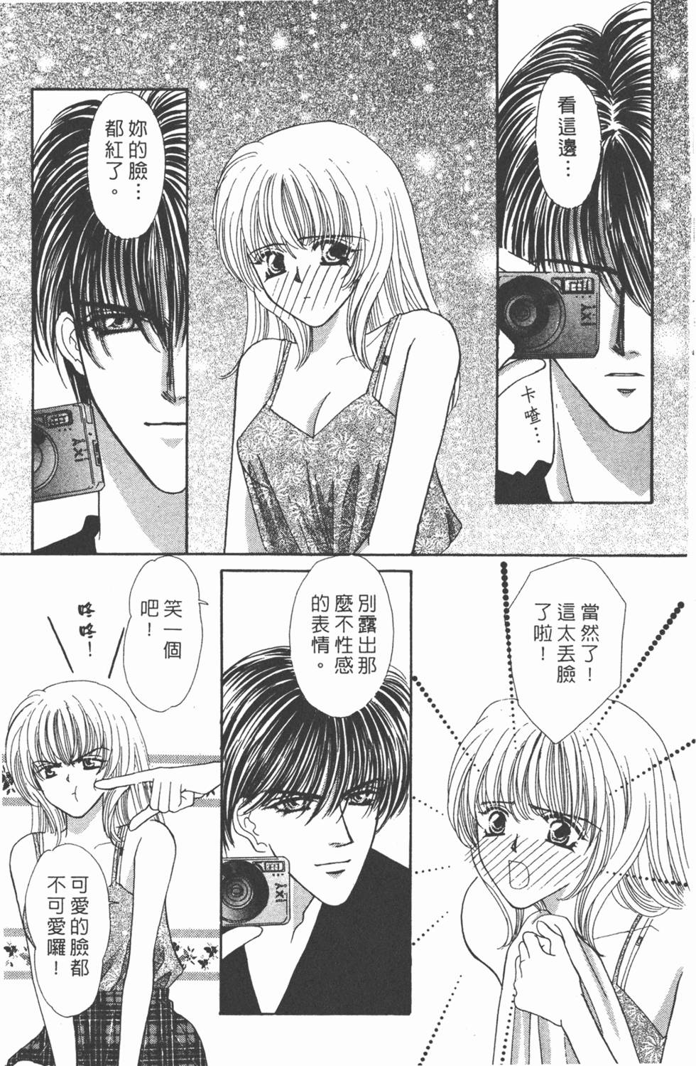 第108页