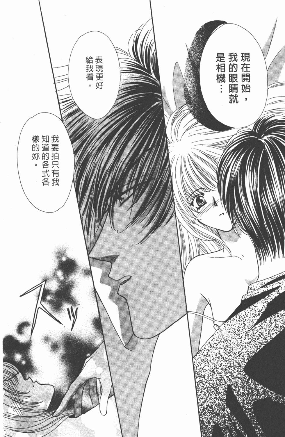 第113页