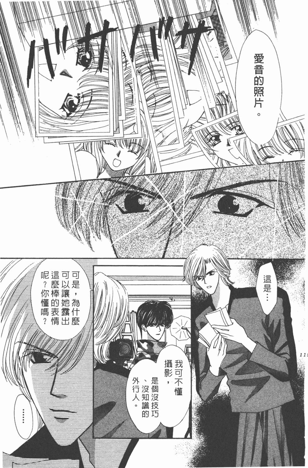 第116页