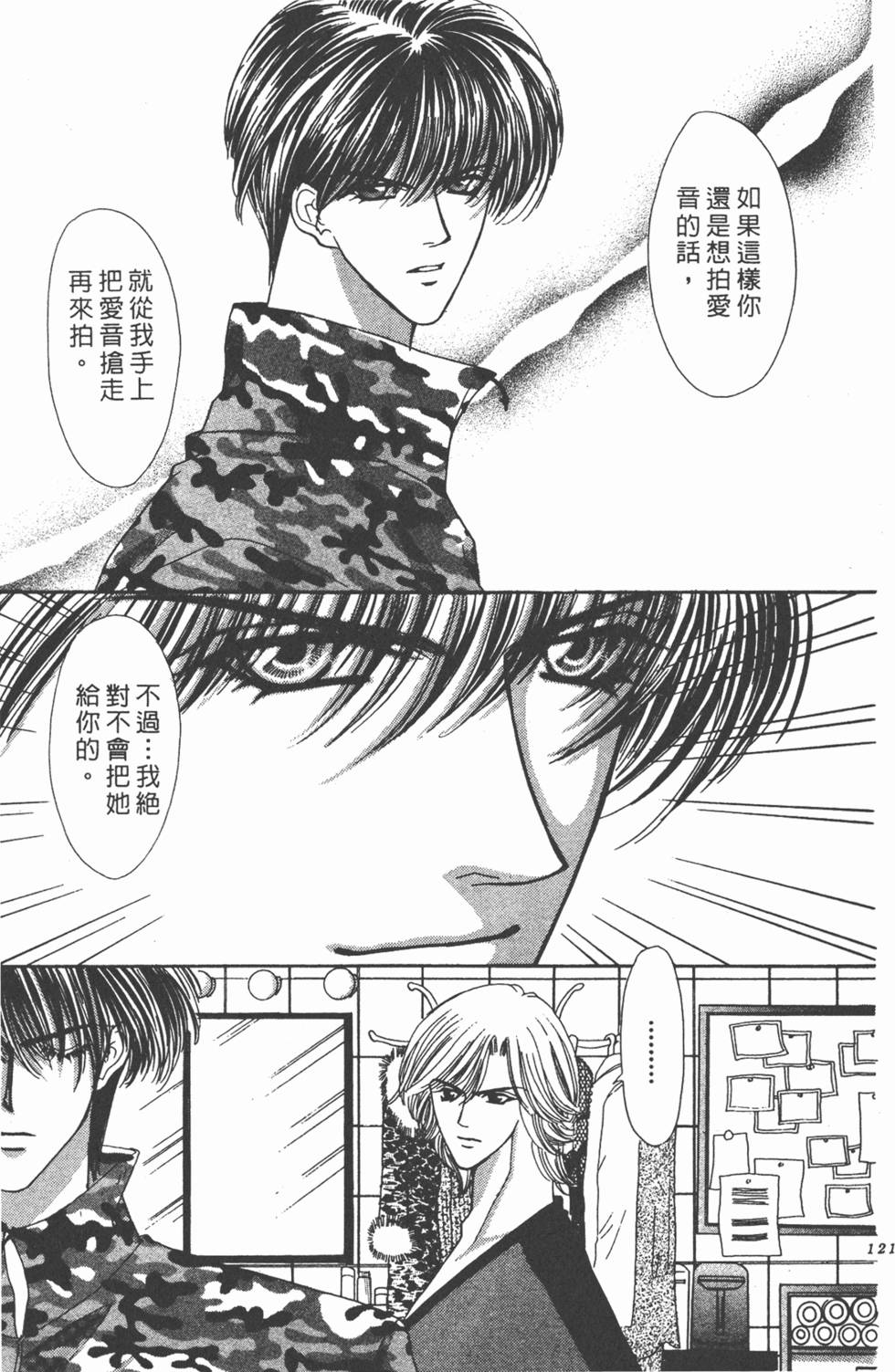 第118页