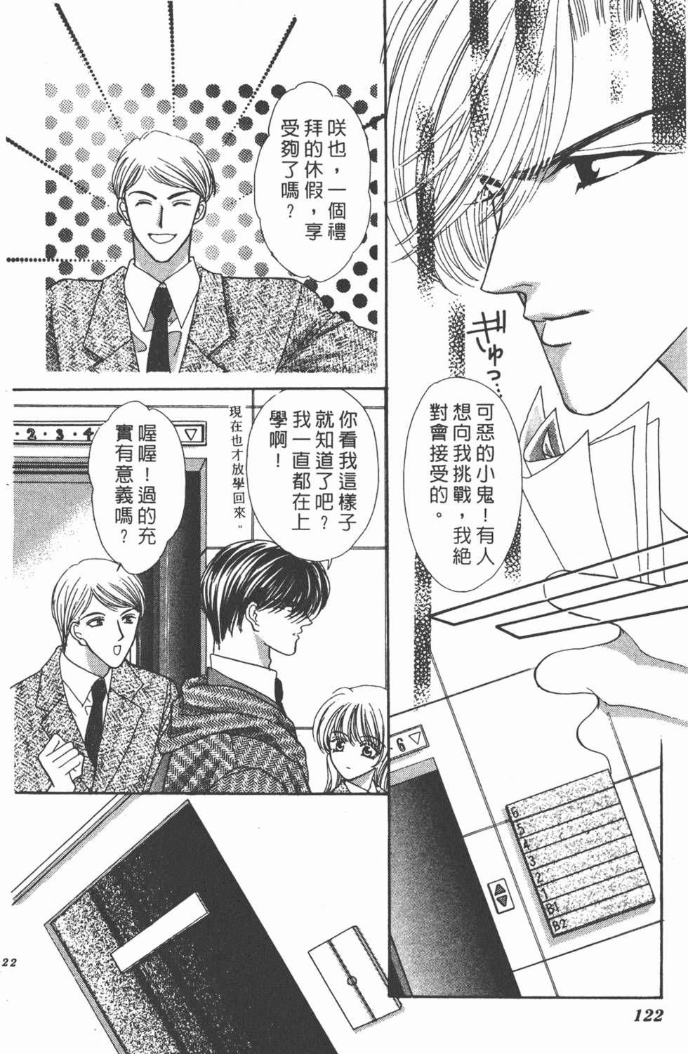 第119页