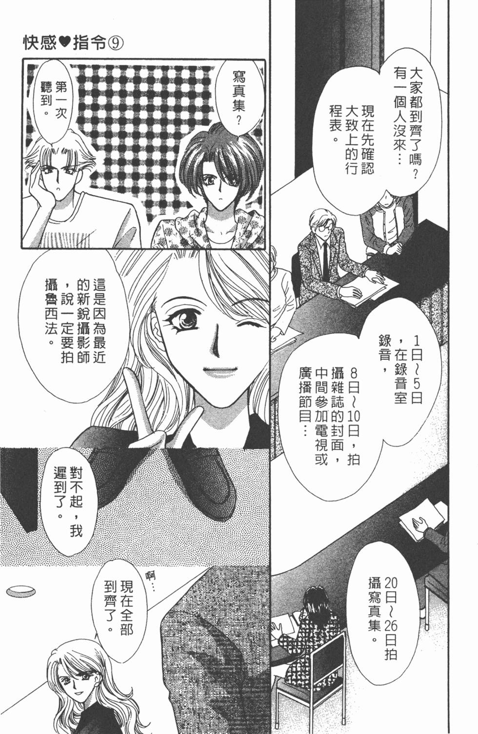 第120页