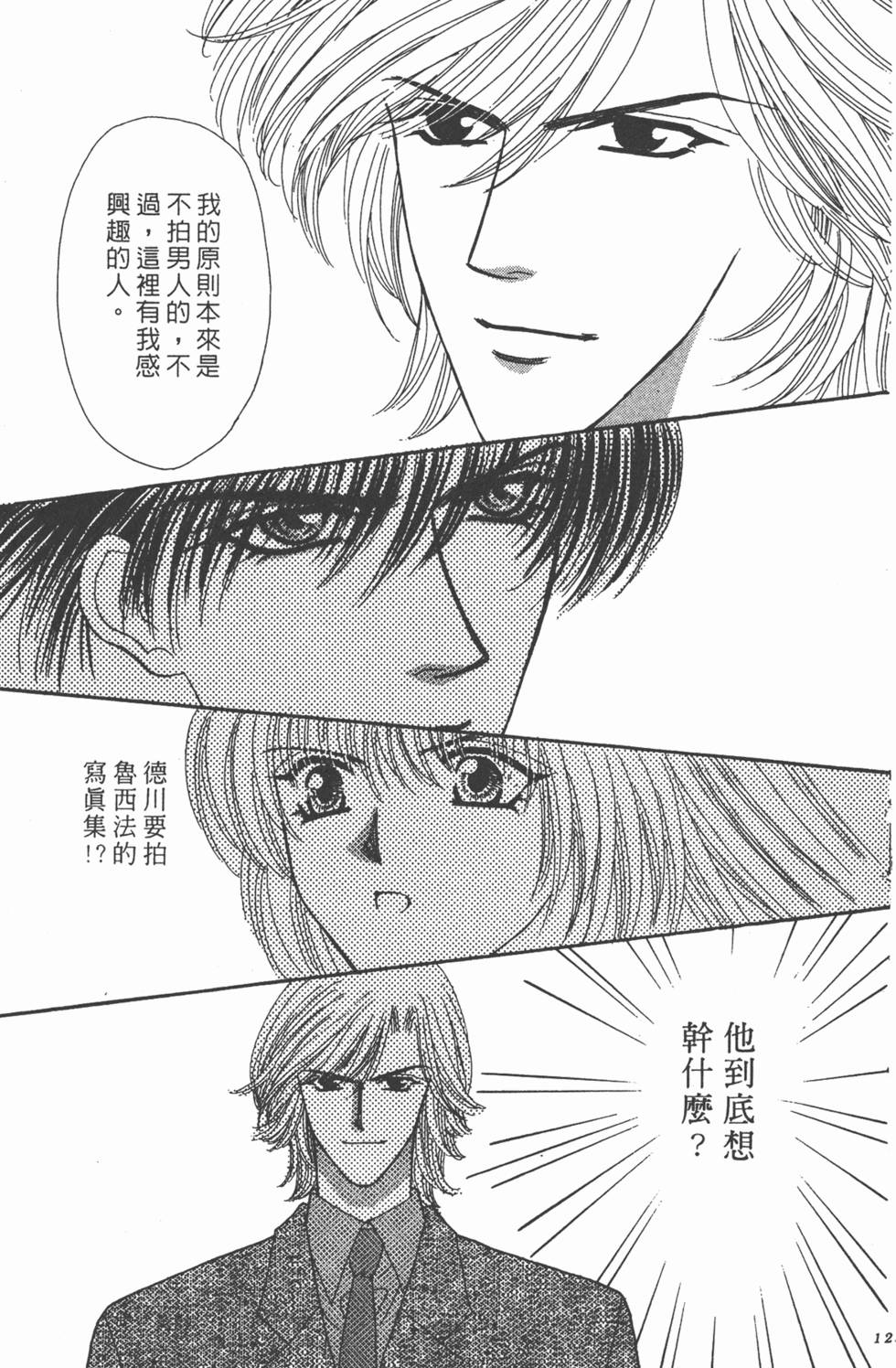第122页