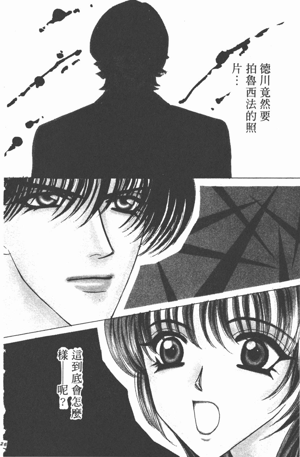 第123页