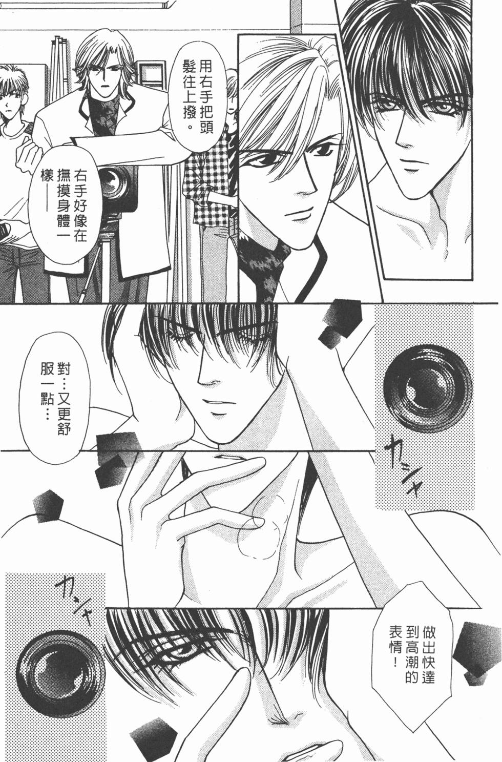 第130页