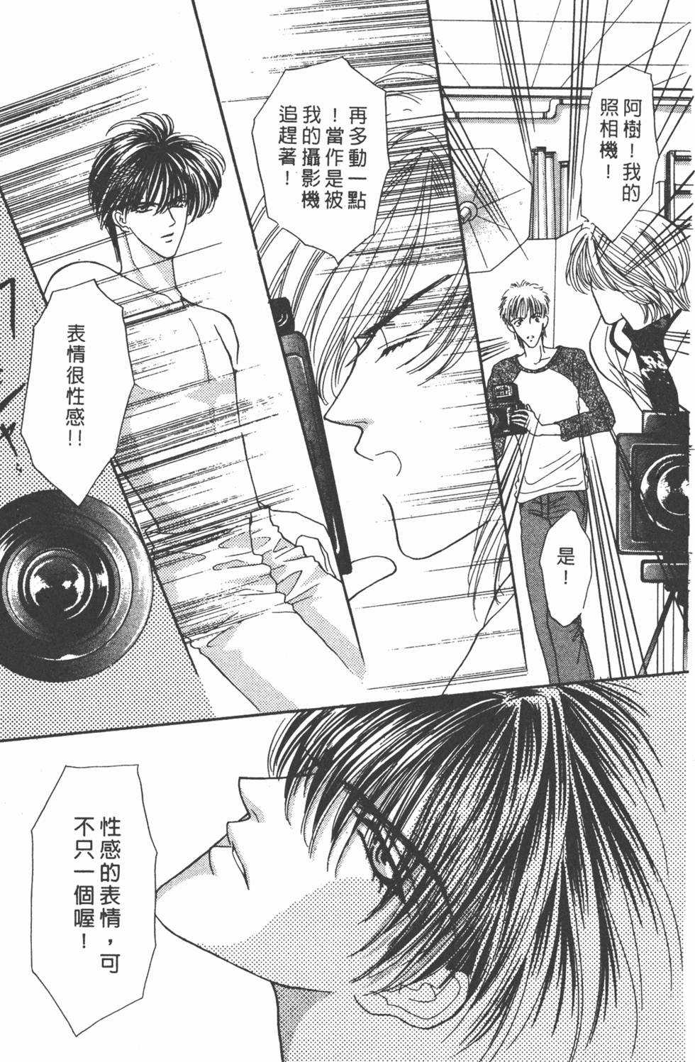 第132页