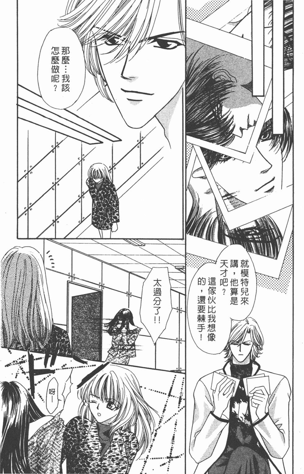 第137页