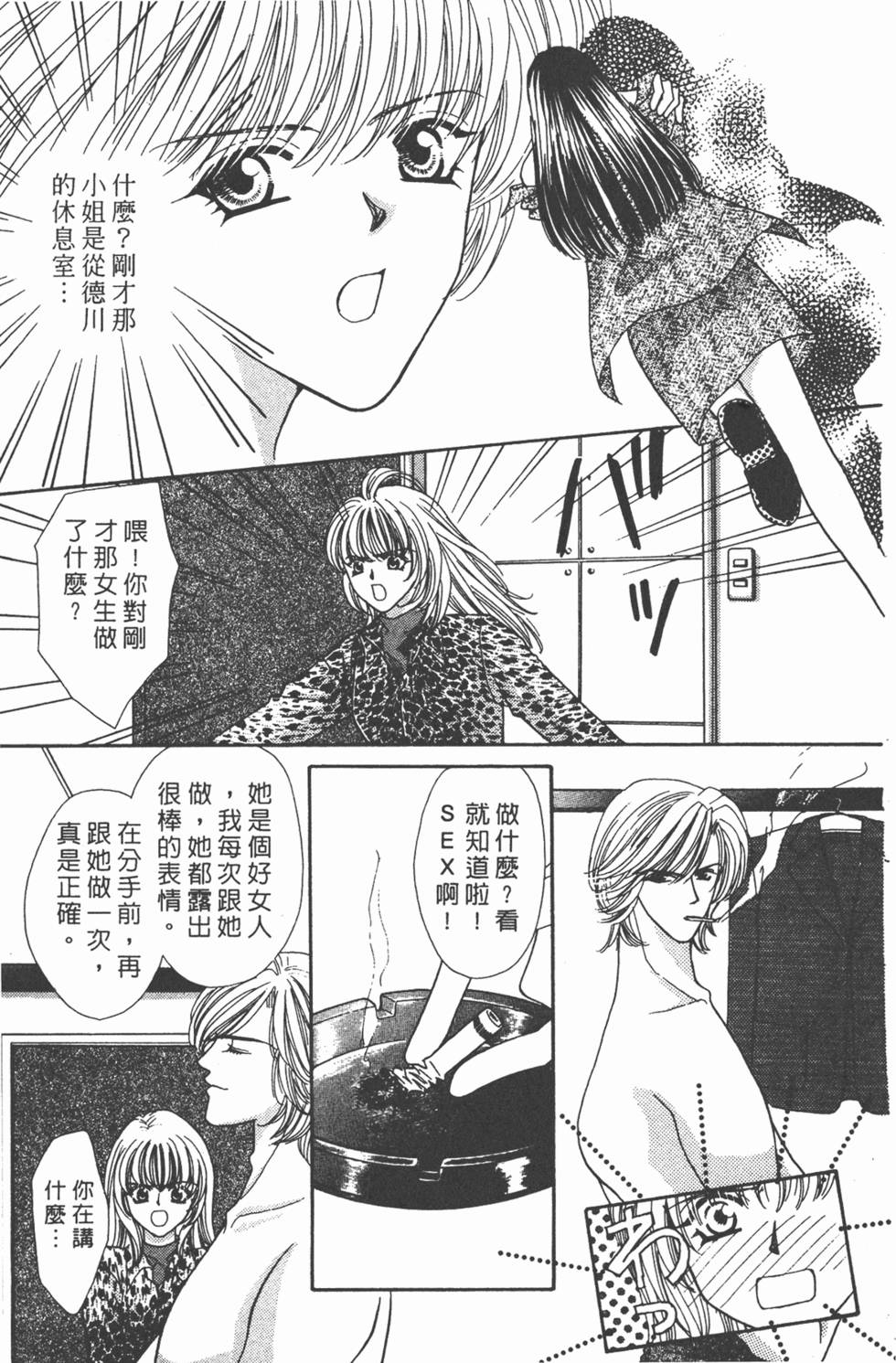 第138页