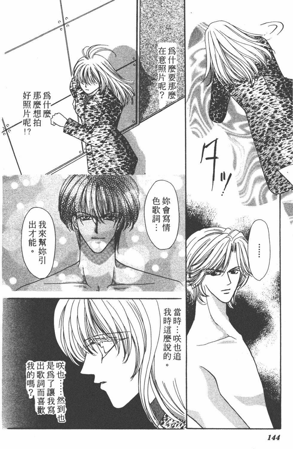 第141页