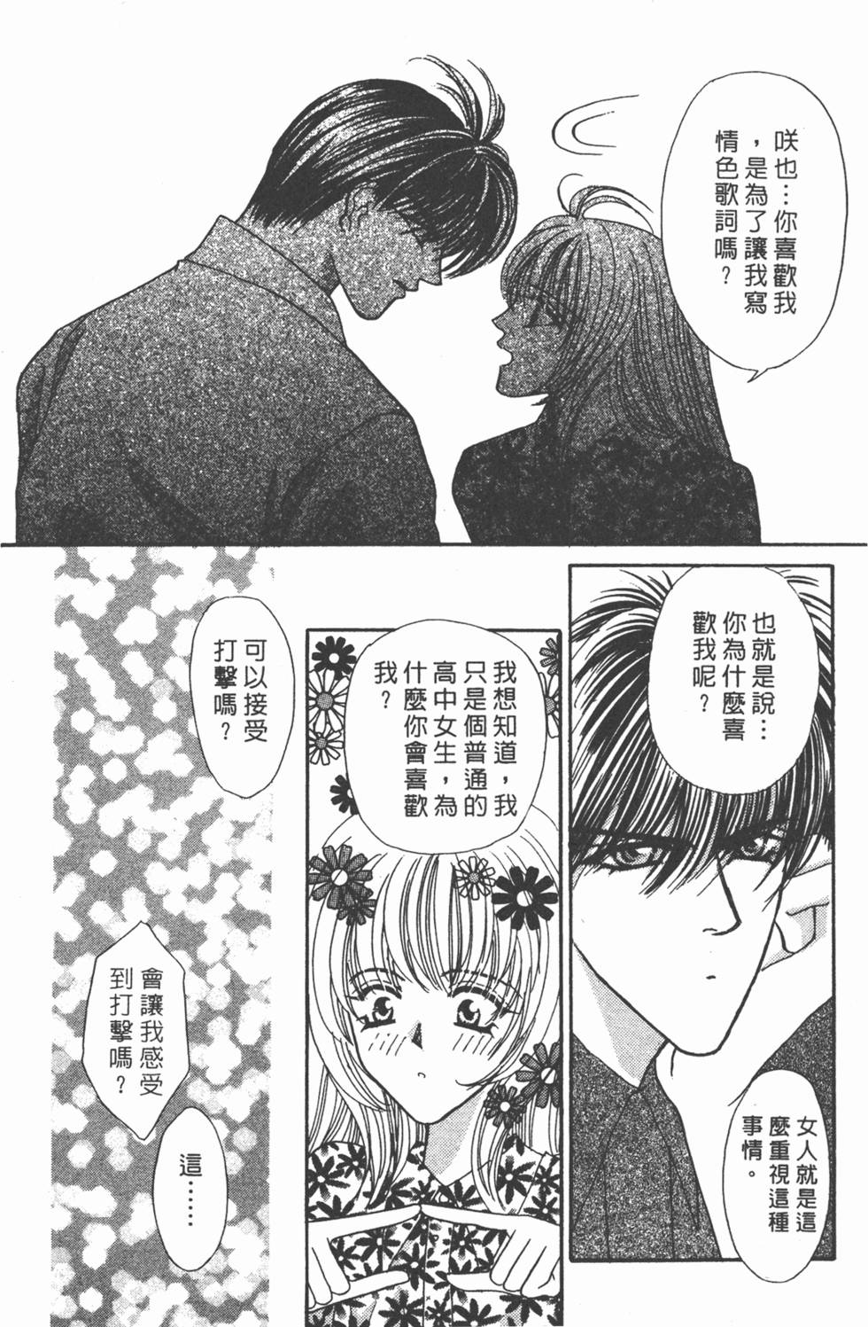第143页