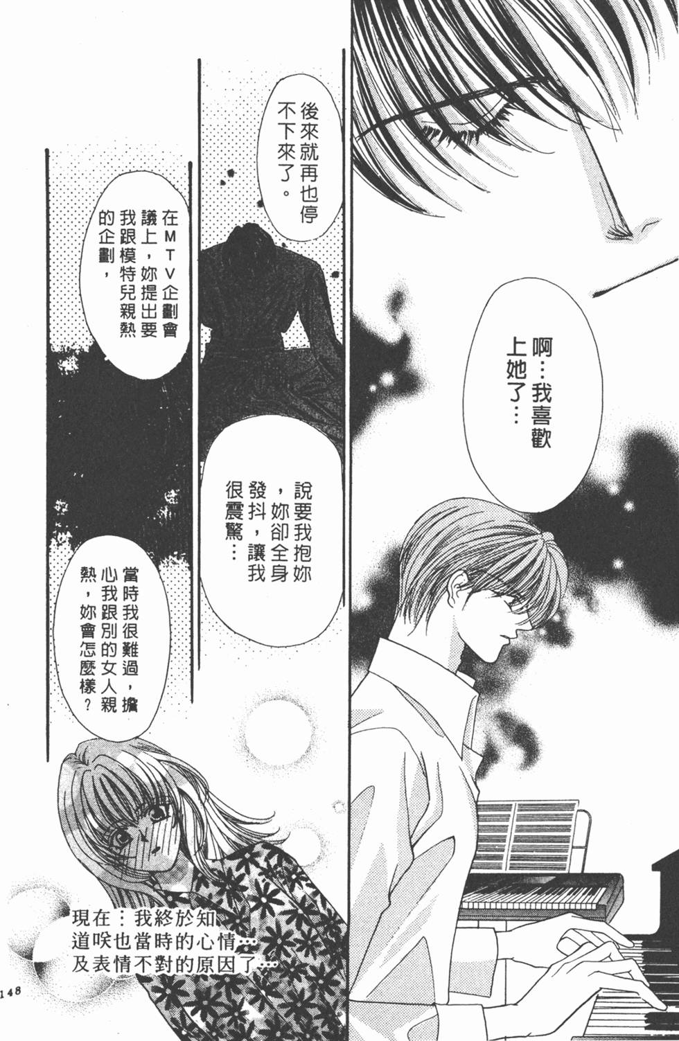 第145页