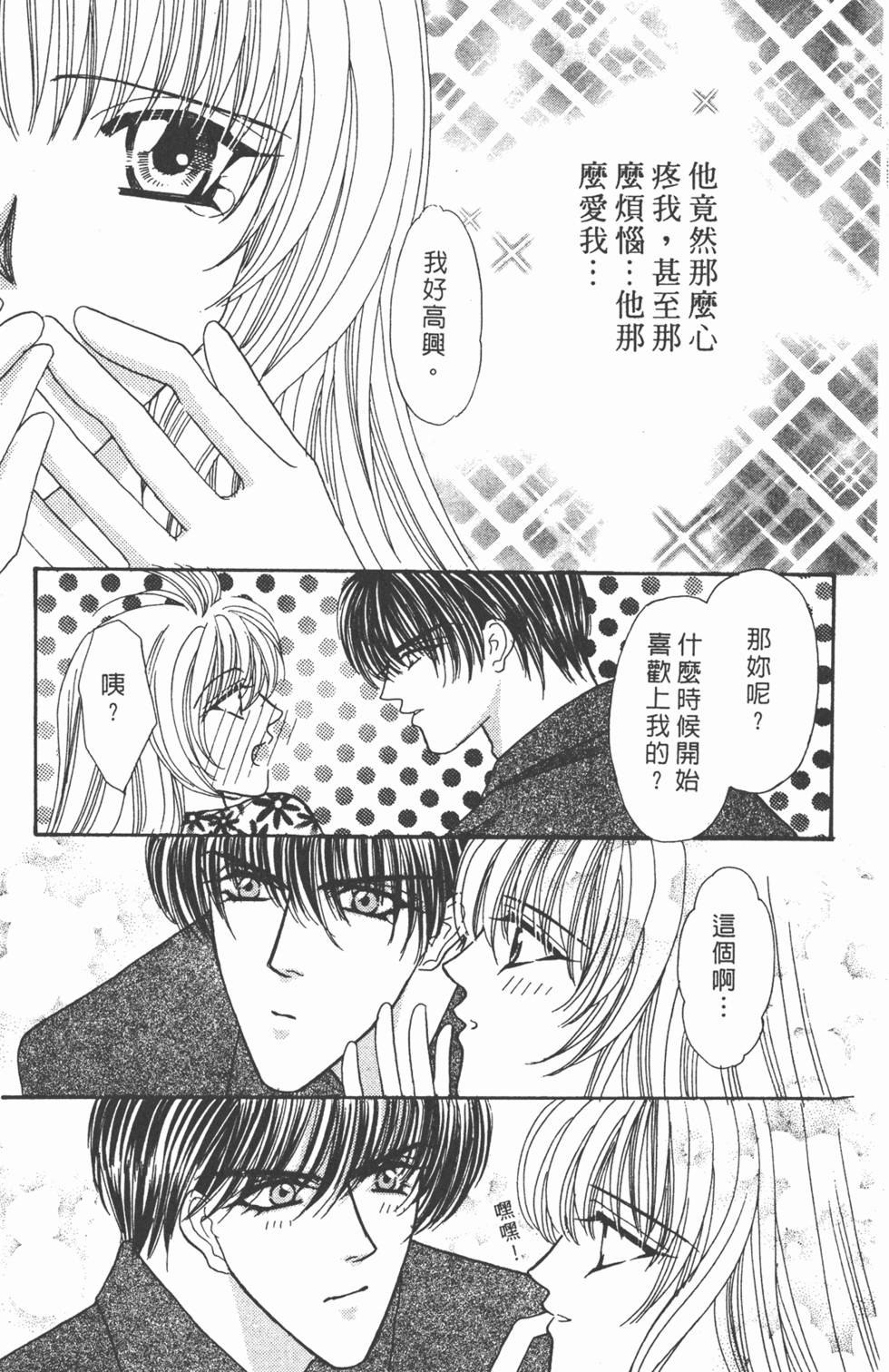 第146页
