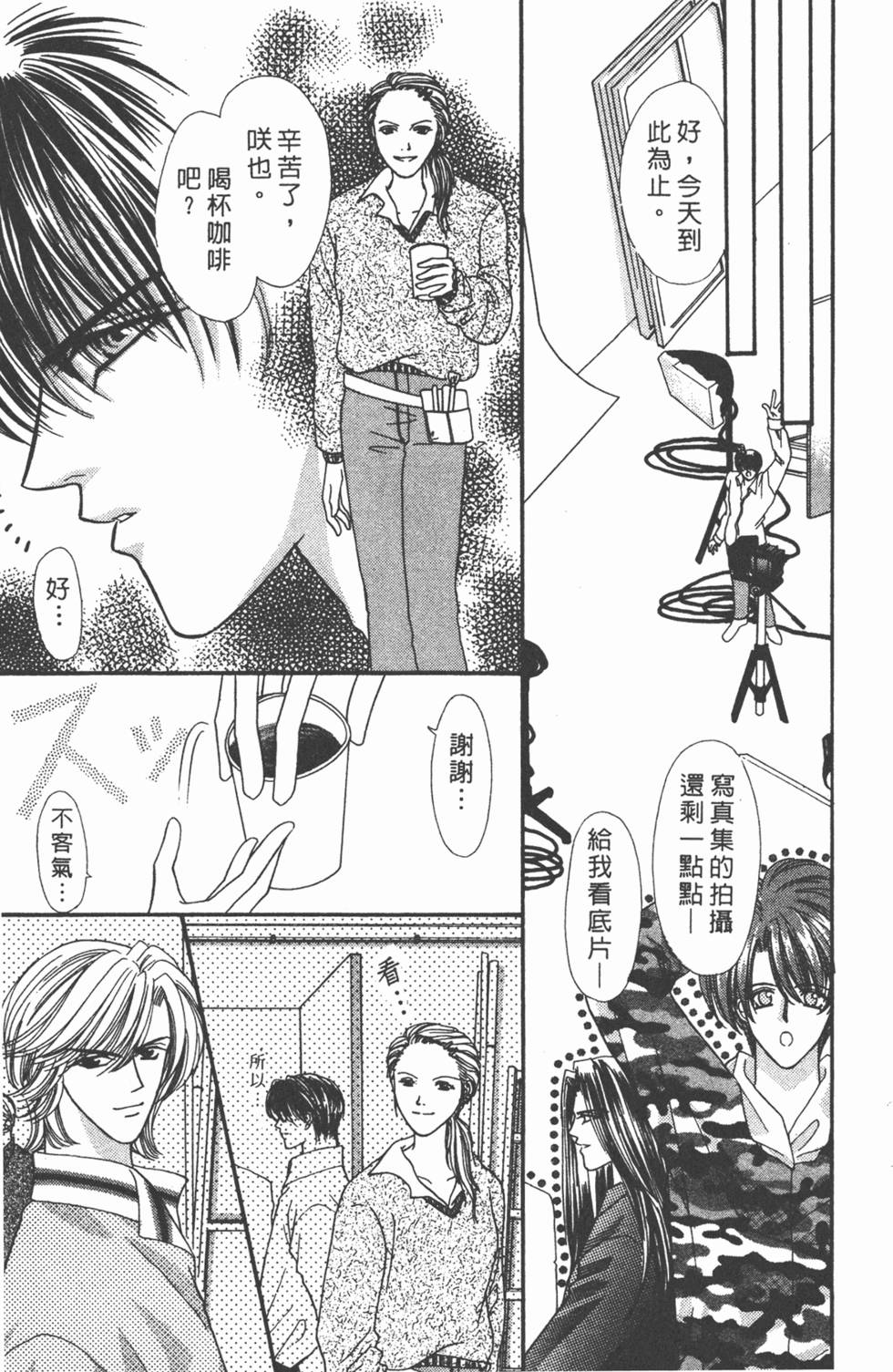 第148页