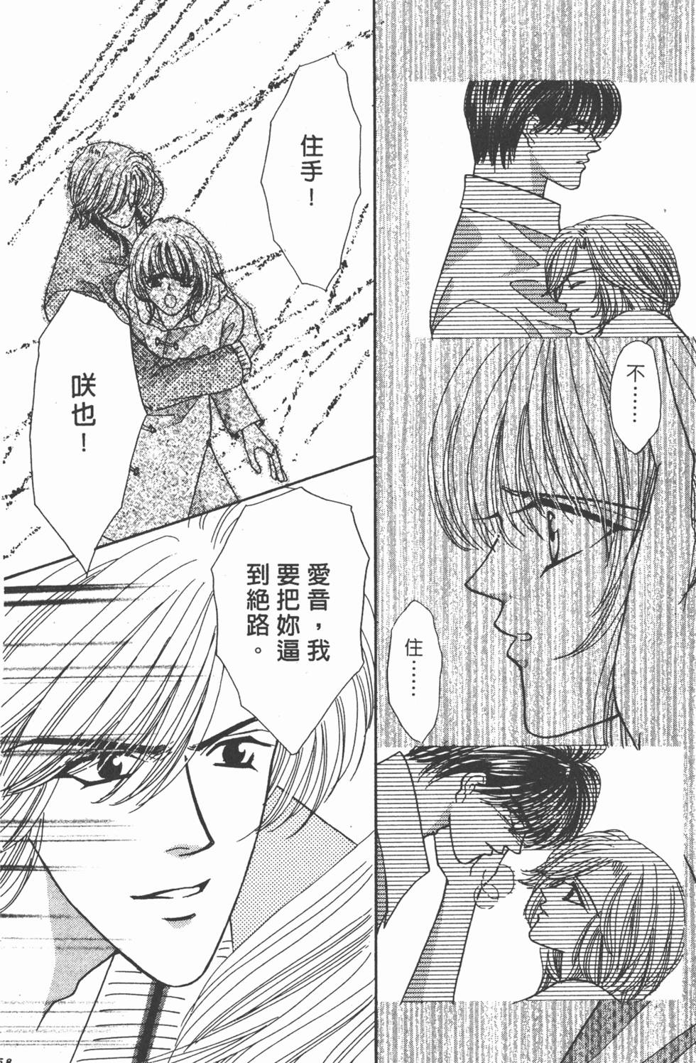 第155页