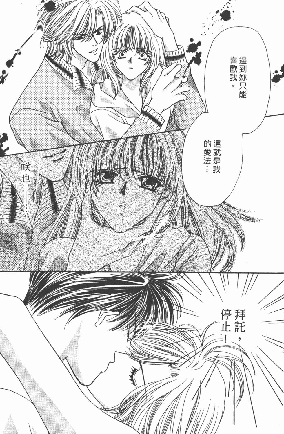 第156页